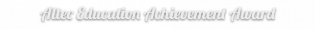 Altec-Education-Achievement-Award.png